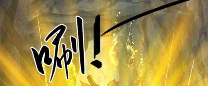 Ta Nuôi Ma Quỷ Ở Trấn Ma Ti Chapter 132 - Trang 2