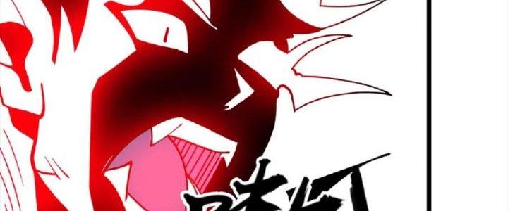 Ta Nuôi Ma Quỷ Ở Trấn Ma Ti Chapter 132 - Trang 2