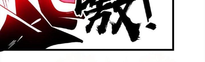 Ta Nuôi Ma Quỷ Ở Trấn Ma Ti Chapter 132 - Trang 2