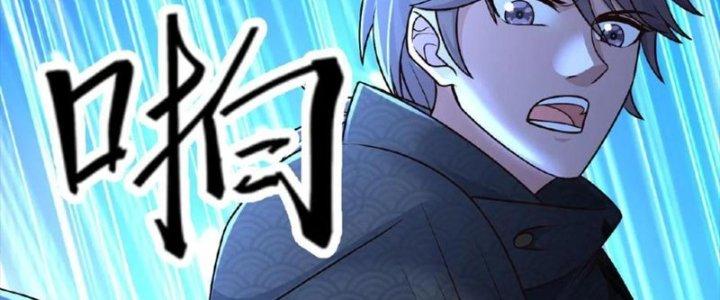 Ta Nuôi Ma Quỷ Ở Trấn Ma Ti Chapter 132 - Trang 2