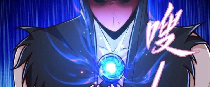 Ta Nuôi Ma Quỷ Ở Trấn Ma Ti Chapter 132 - Trang 2