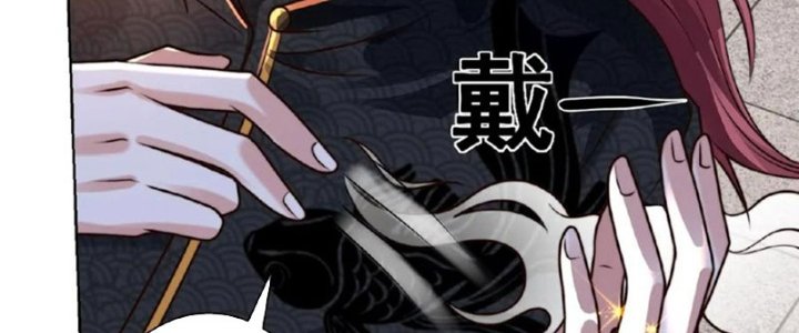 Ta Nuôi Ma Quỷ Ở Trấn Ma Ti Chapter 139 - Trang 2