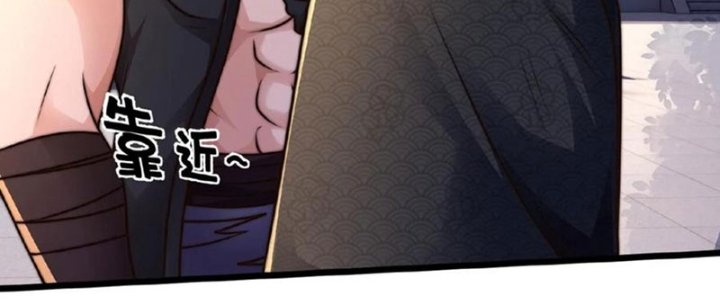 Ta Nuôi Ma Quỷ Ở Trấn Ma Ti Chapter 139 - Trang 2