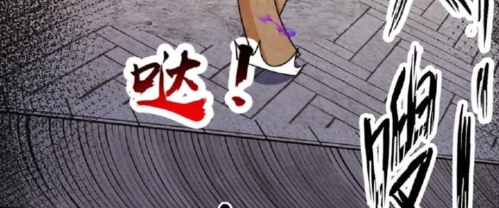 Ta Nuôi Ma Quỷ Ở Trấn Ma Ti Chapter 142 - Trang 2