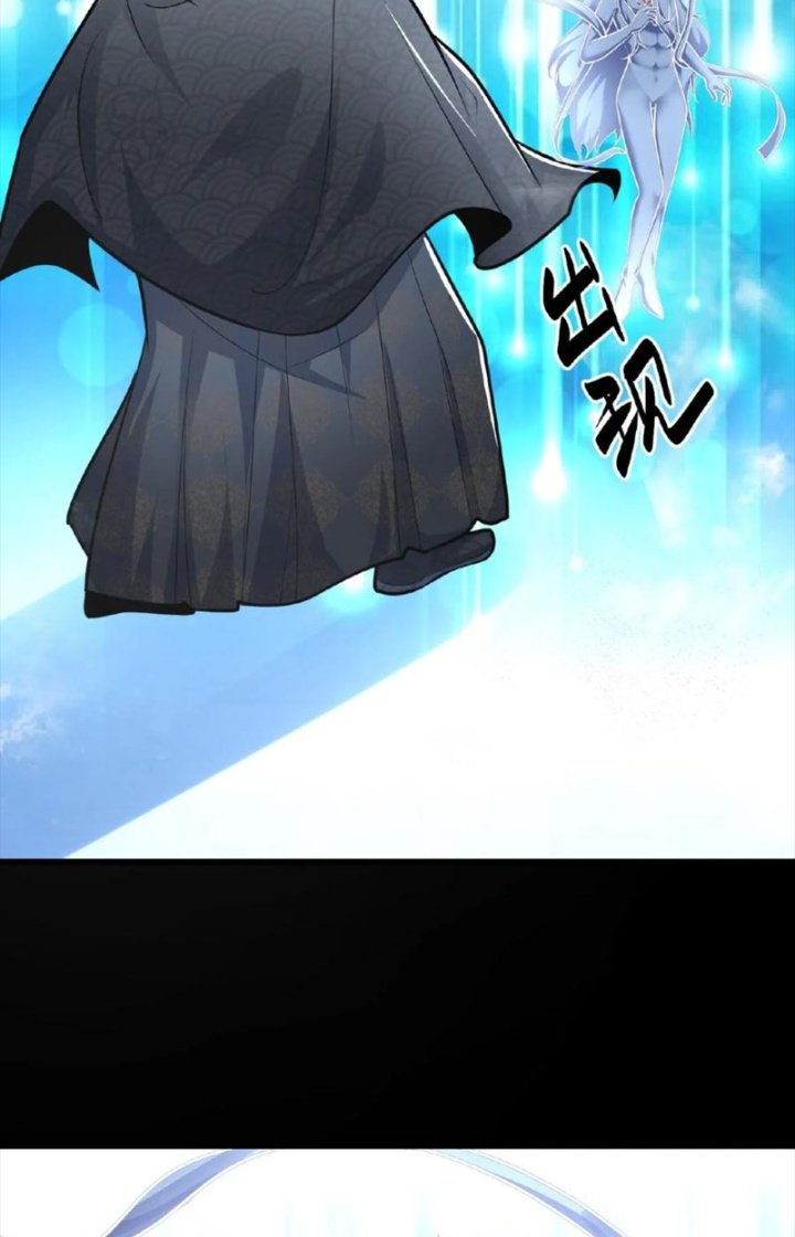 Ta Nuôi Ma Quỷ Ở Trấn Ma Ti Chapter 157 - Trang 2