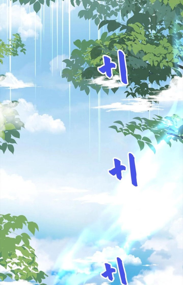 Ta Nuôi Ma Quỷ Ở Trấn Ma Ti Chapter 206 - Trang 2