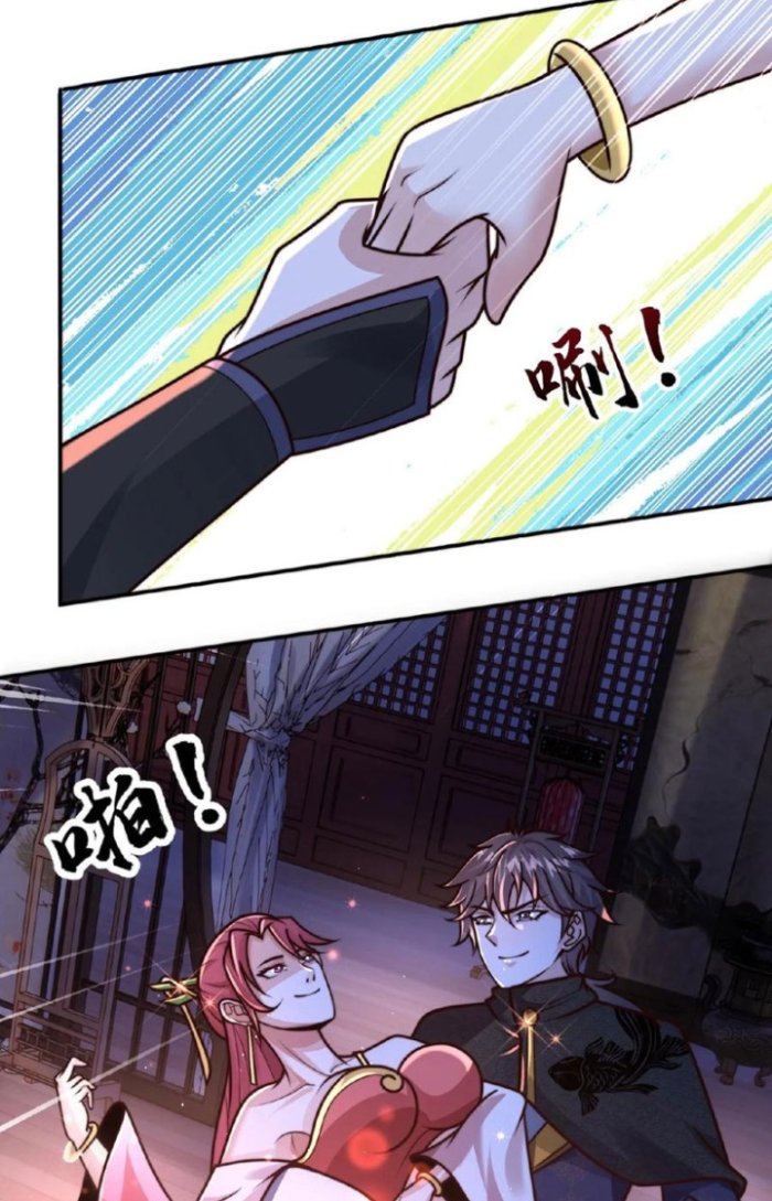 Ta Nuôi Ma Quỷ Ở Trấn Ma Ti Chapter 89 - Trang 2