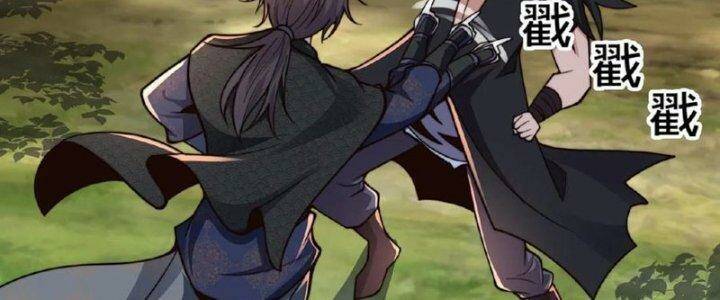 Ta Nuôi Quỷ Ở Trấn Ma Ty Chapter 124 - Trang 2