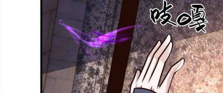 Ta Nuôi Quỷ Ở Trấn Ma Ty Chapter 125 - Trang 2