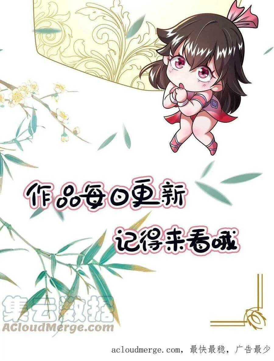 Ta Nuôi Quỷ Ở Trấn Ma Ty Chapter 2 - Trang 2