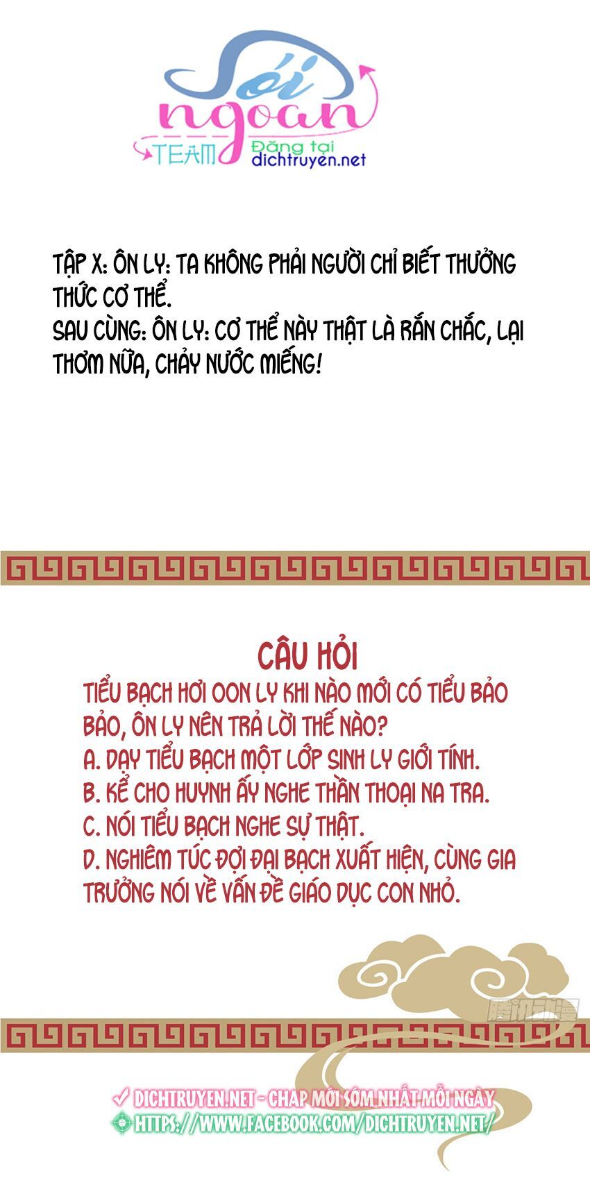 Ta Ở Cổ Đại Nuôi Nam Nhân Chapter 58 - Trang 2