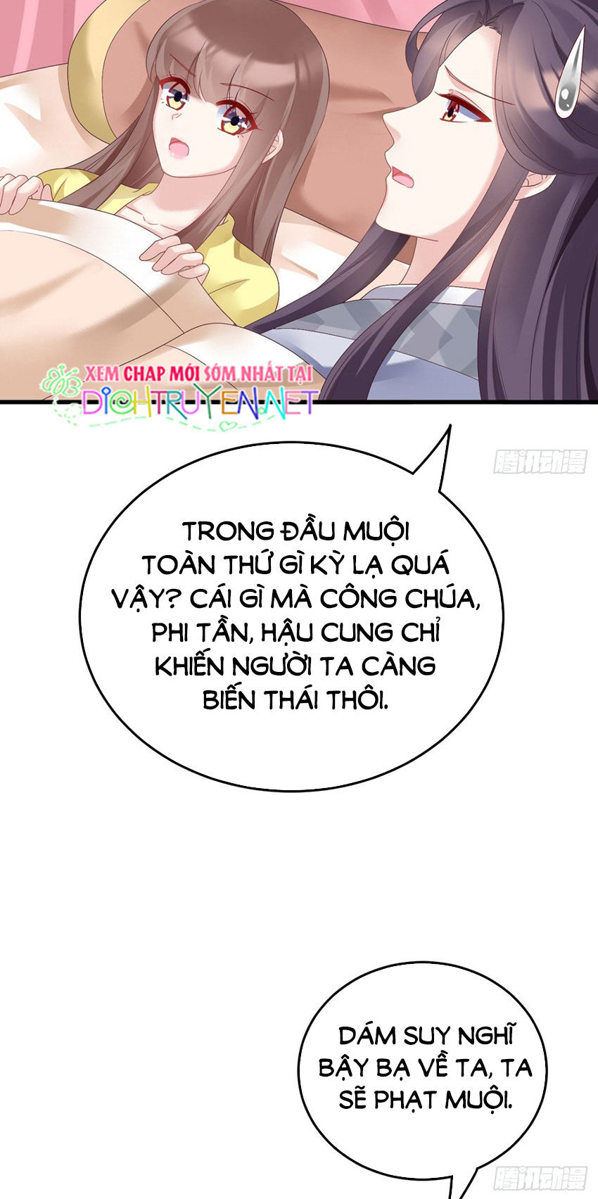 Ta Ở Cổ Đại Nuôi Nam Nhân Chapter 70 - Trang 2