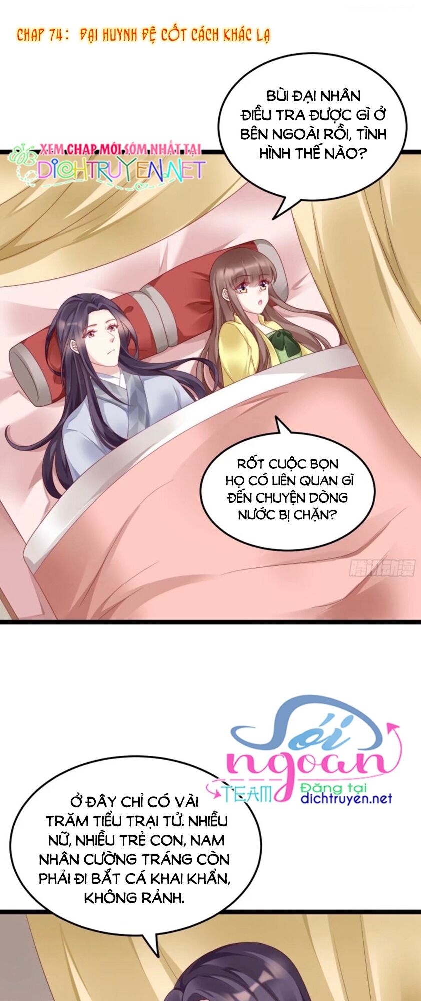 Ta Ở Cổ Đại Nuôi Nam Nhân Chapter 74 - Trang 2