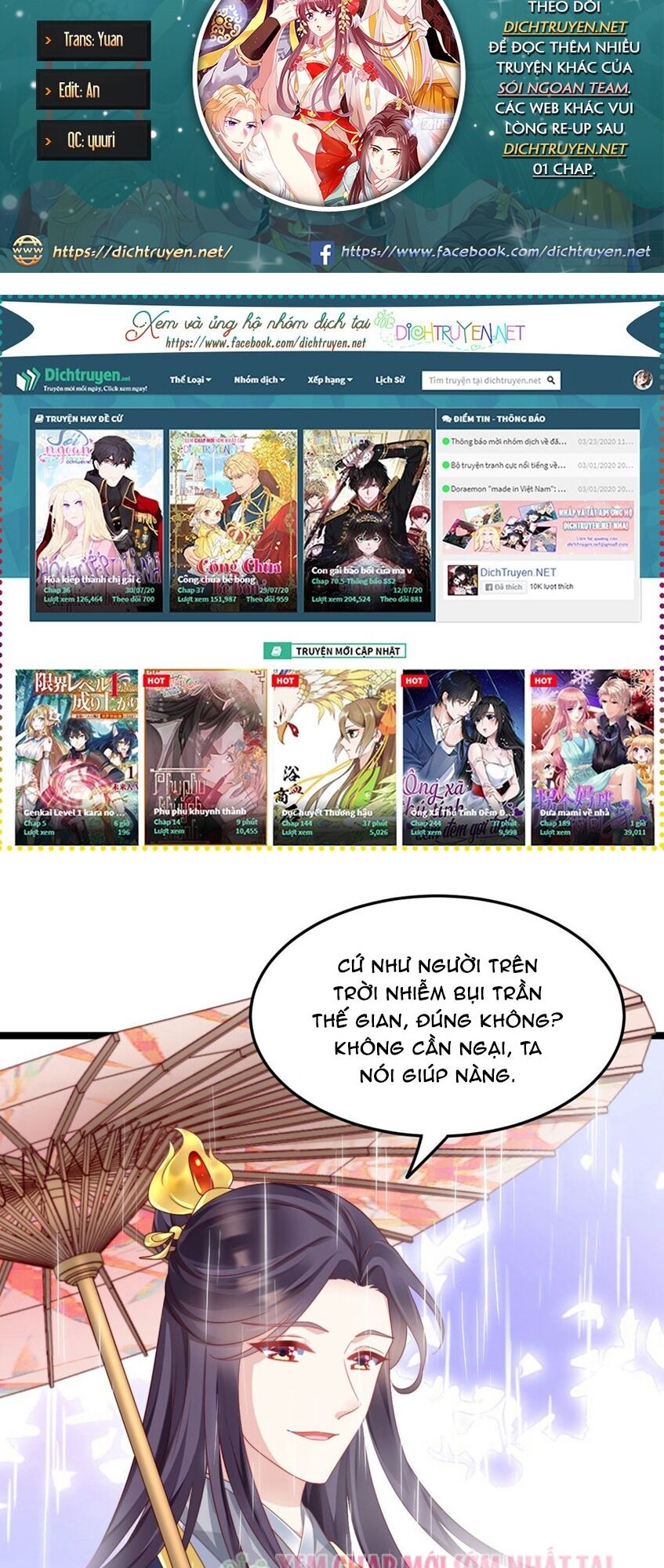 Ta Ở Cổ Đại Nuôi Nam Nhân Chapter 76 - Trang 2