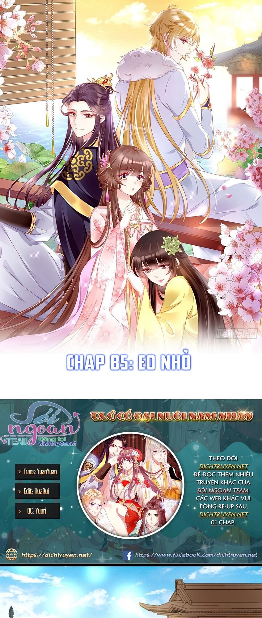 Ta Ở Cổ Đại Nuôi Nam Nhân Chapter 85 - Trang 2