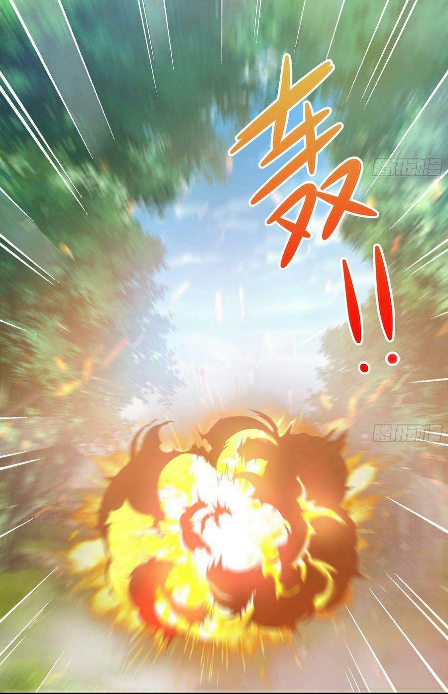 Ta Ở Địa Phủ Mở Hậu Cung Chapter 1 - Trang 2