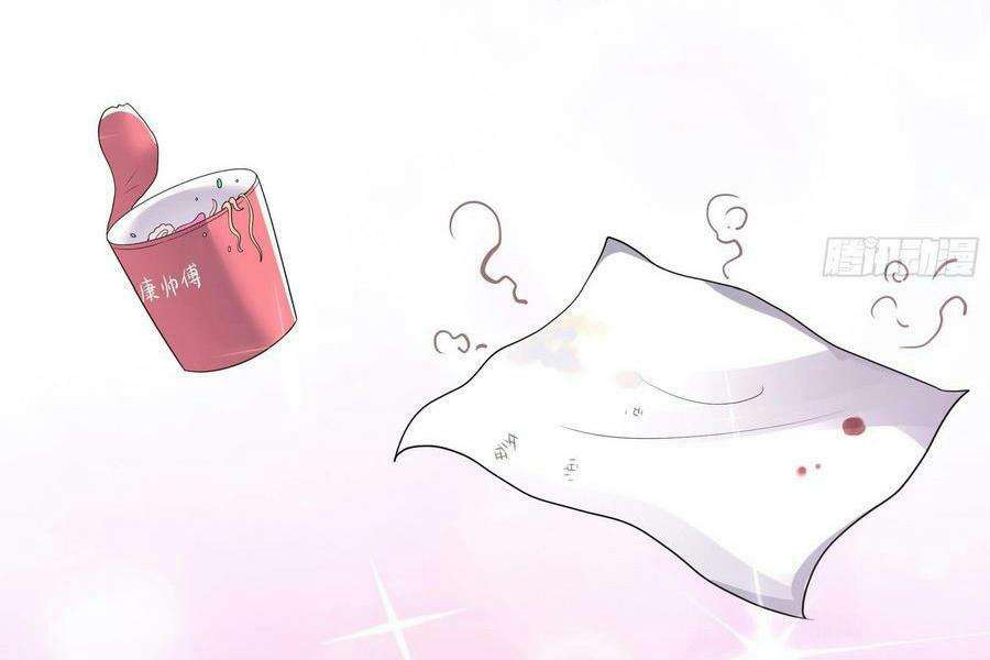 Ta Ở Địa Phủ Mở Hậu Cung Chapter 1 - Trang 2