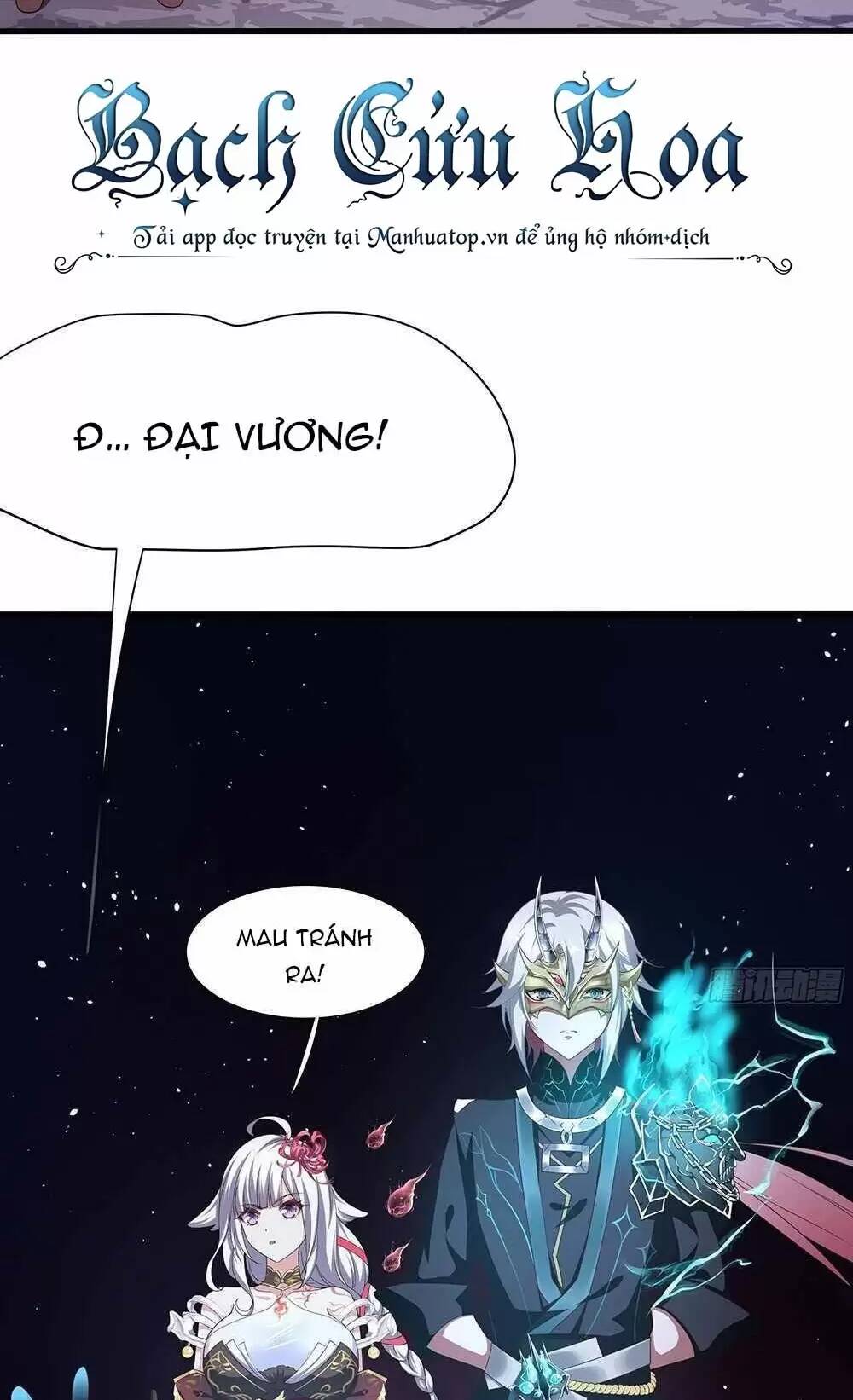 Ta Ở Địa Phủ Mở Hậu Cung Chapter 11 - Trang 2