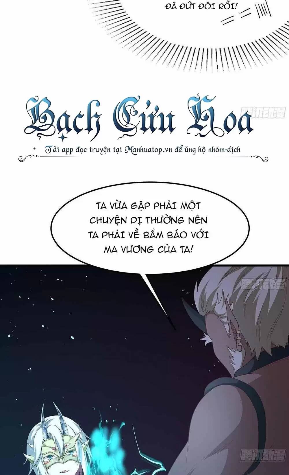 Ta Ở Địa Phủ Mở Hậu Cung Chapter 11 - Trang 2