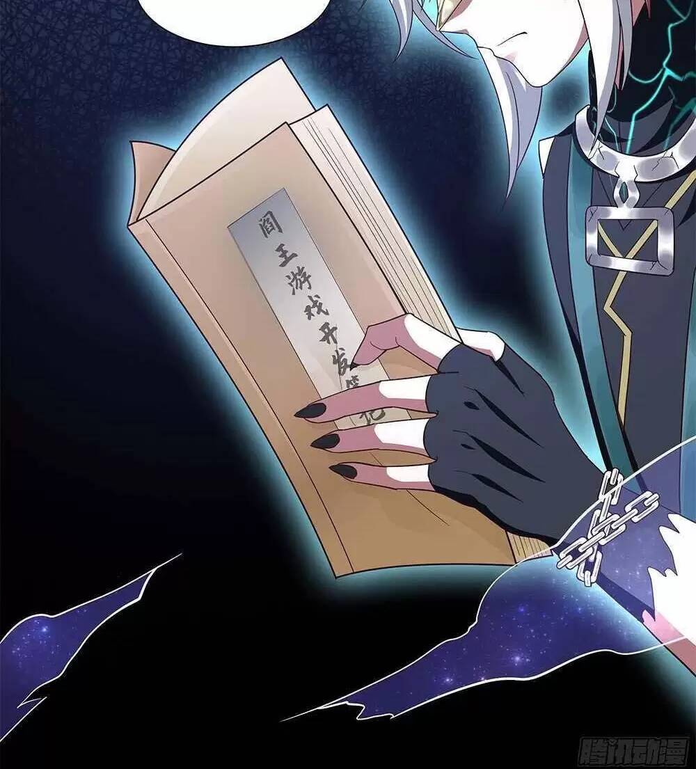 Ta Ở Địa Phủ Mở Hậu Cung Chapter 12 - Trang 2