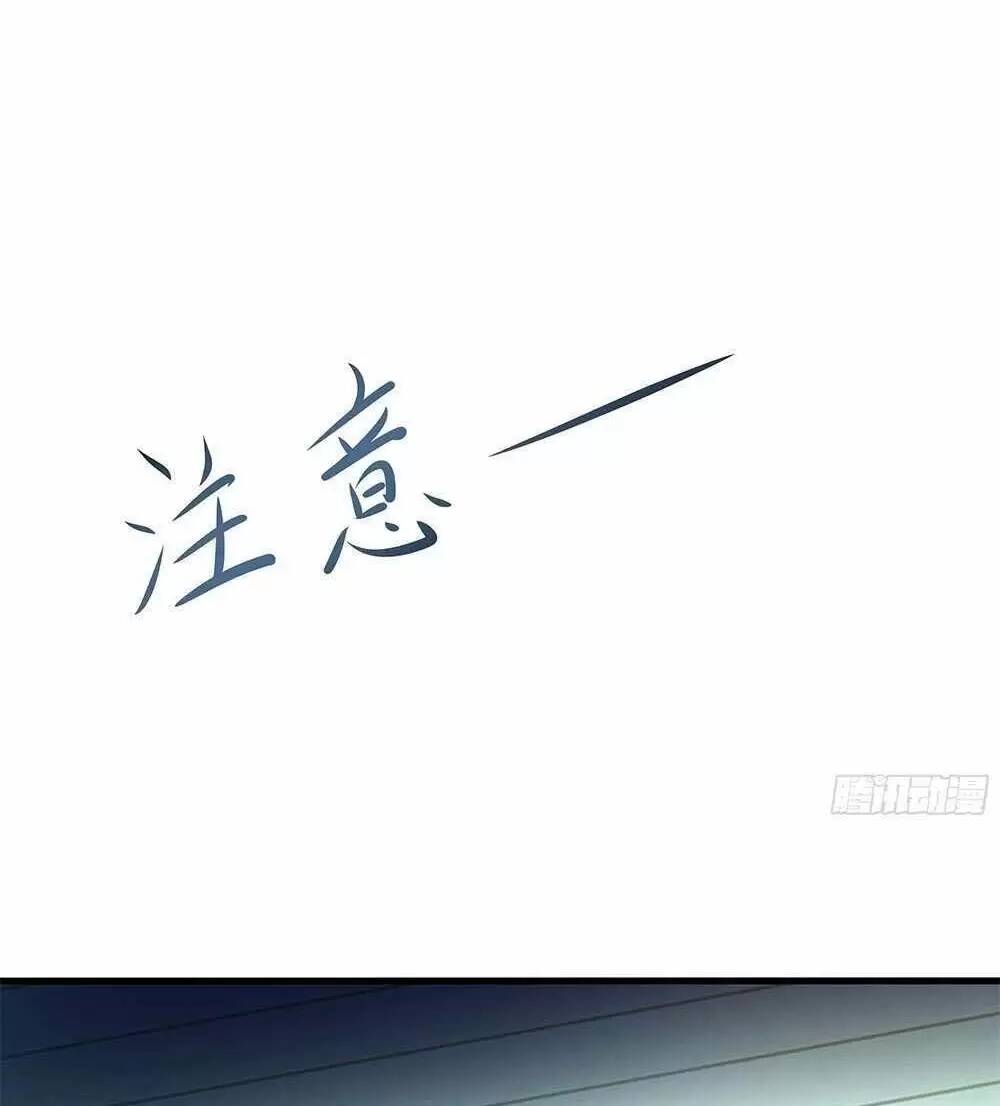 Ta Ở Địa Phủ Mở Hậu Cung Chapter 12 - Trang 2