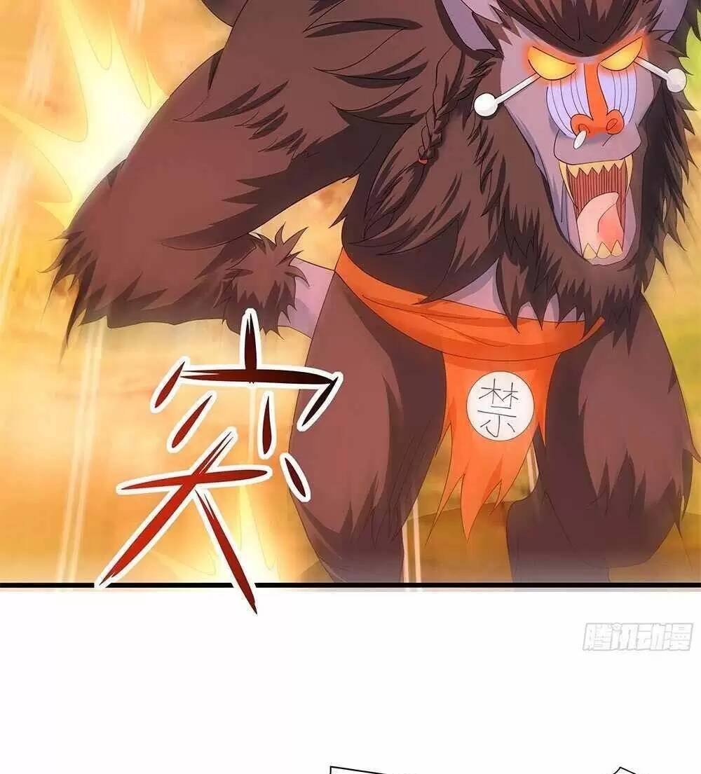 Ta Ở Địa Phủ Mở Hậu Cung Chapter 12 - Trang 2