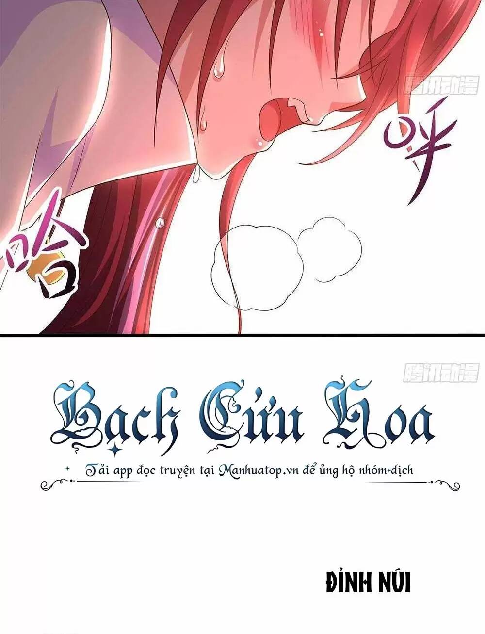 Ta Ở Địa Phủ Mở Hậu Cung Chapter 13 - Trang 2