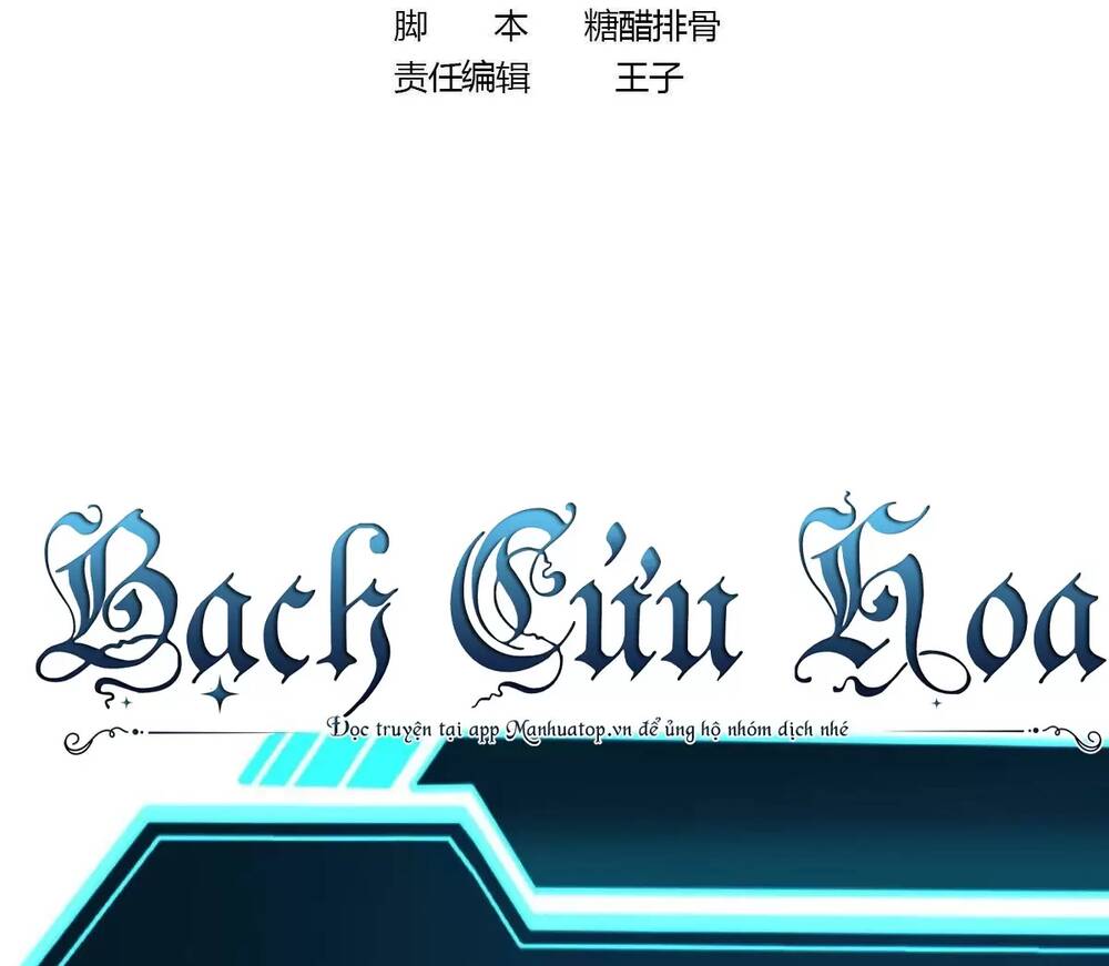 Ta Ở Địa Phủ Mở Hậu Cung Chapter 14 - Trang 2