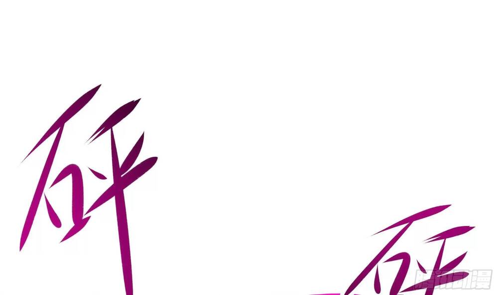 Ta Ở Địa Phủ Mở Hậu Cung Chapter 15 - Trang 2