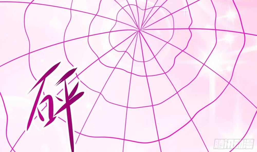 Ta Ở Địa Phủ Mở Hậu Cung Chapter 15 - Trang 2