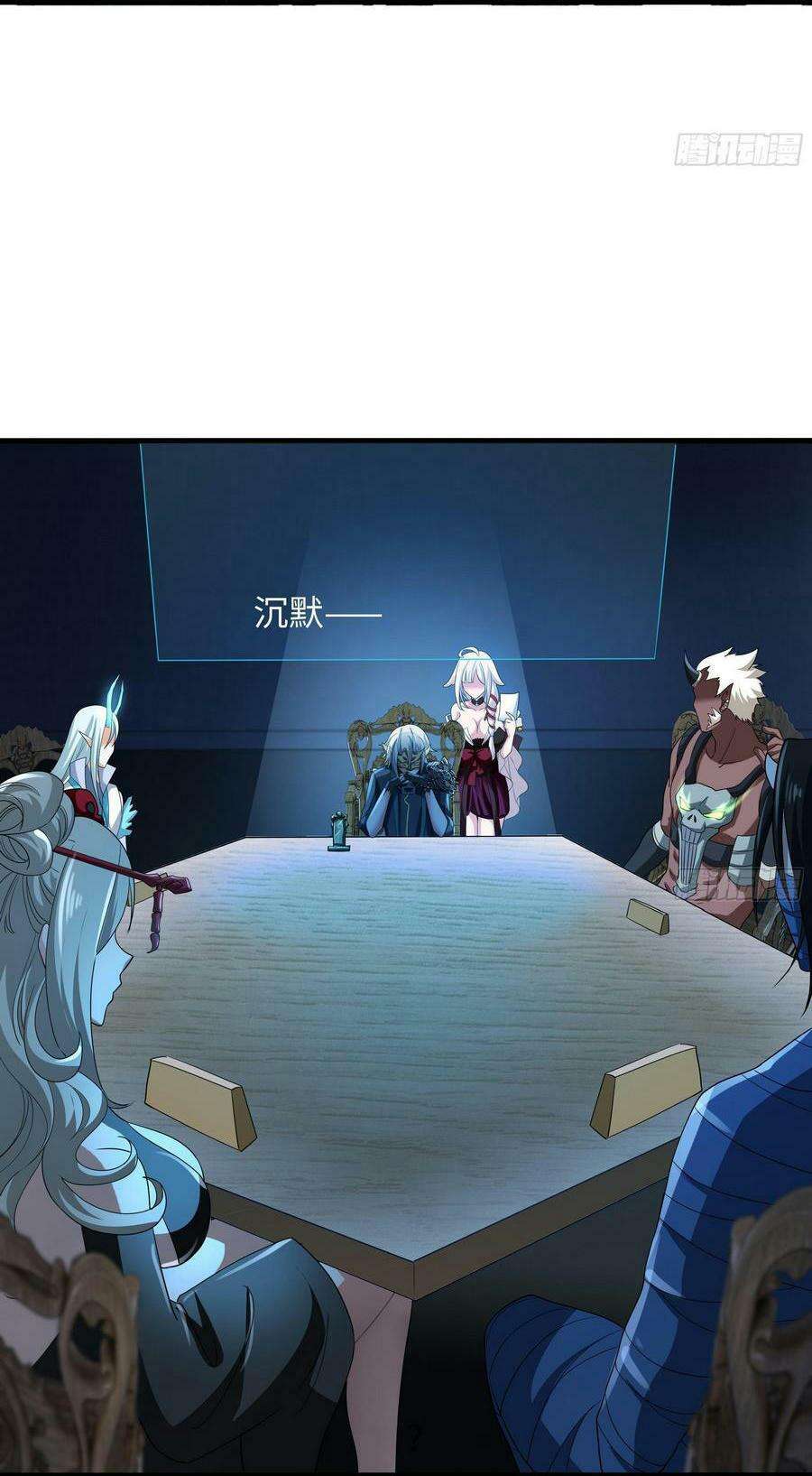 Ta Ở Địa Phủ Mở Hậu Cung Chapter 2 - Trang 2