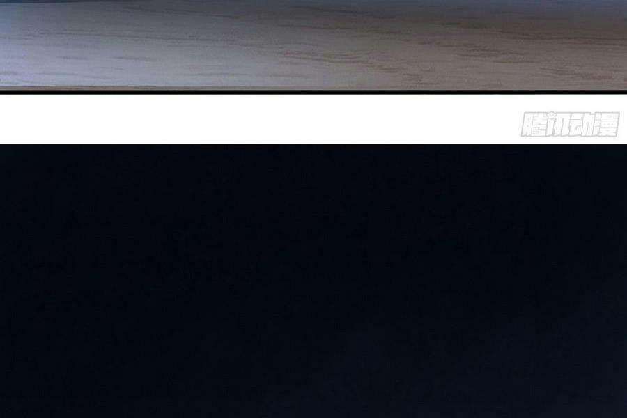 Ta Ở Địa Phủ Mở Hậu Cung Chapter 2 - Trang 2