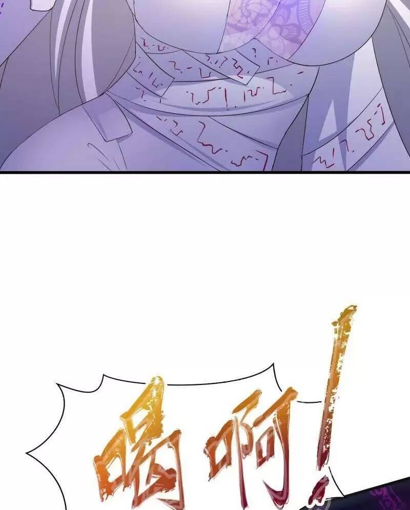 Ta Ở Địa Phủ Mở Hậu Cung Chapter 20 - Trang 2