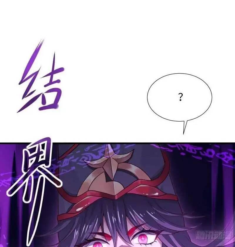 Ta Ở Địa Phủ Mở Hậu Cung Chapter 20 - Trang 2