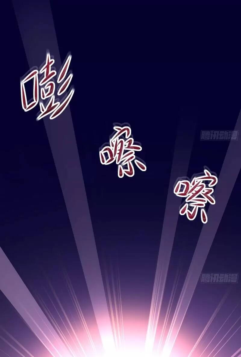 Ta Ở Địa Phủ Mở Hậu Cung Chapter 22 - Trang 2