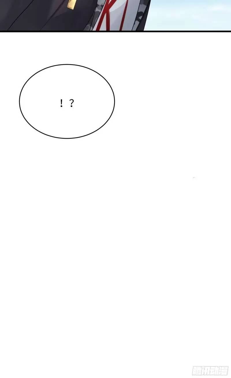 Ta Ở Địa Phủ Mở Hậu Cung Chapter 22 - Trang 2