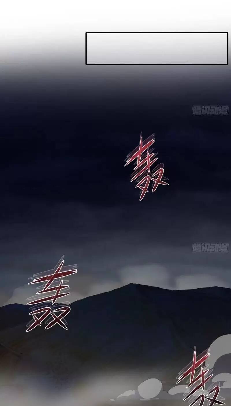 Ta Ở Địa Phủ Mở Hậu Cung Chapter 24 - Trang 2