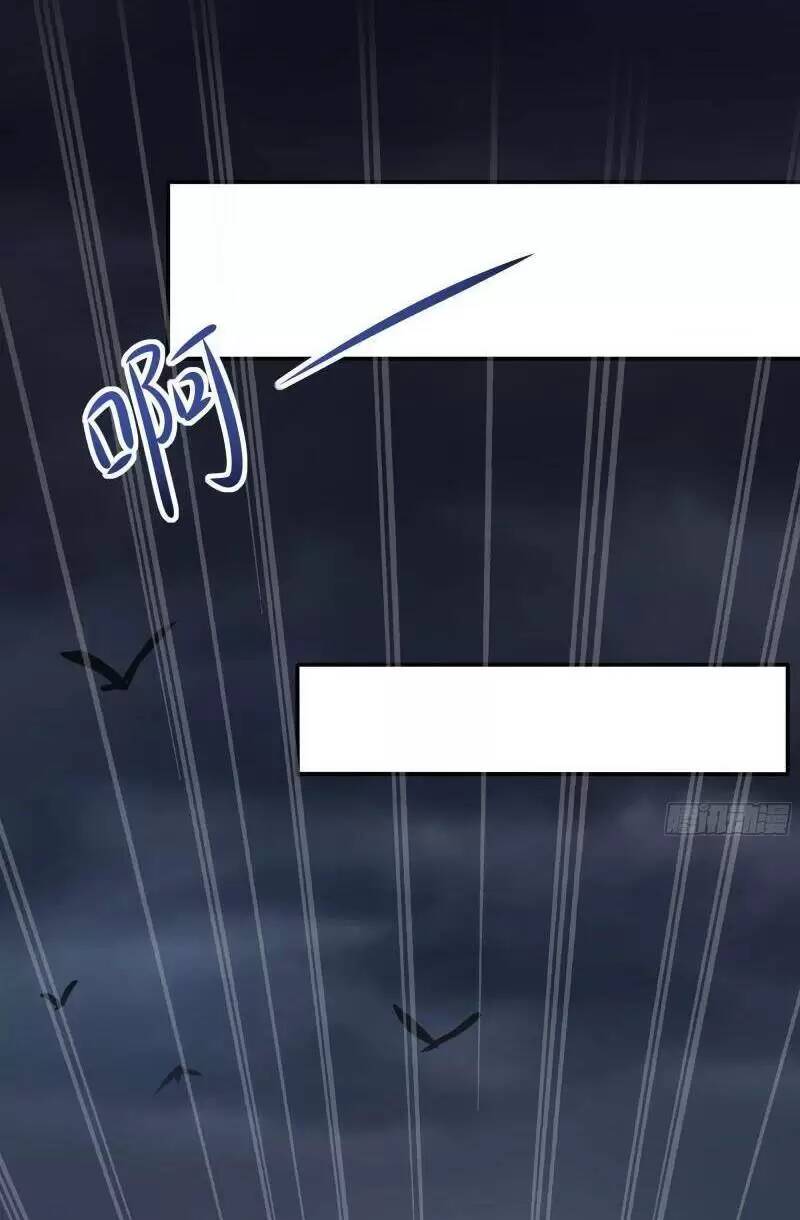 Ta Ở Địa Phủ Mở Hậu Cung Chapter 26 - Trang 2