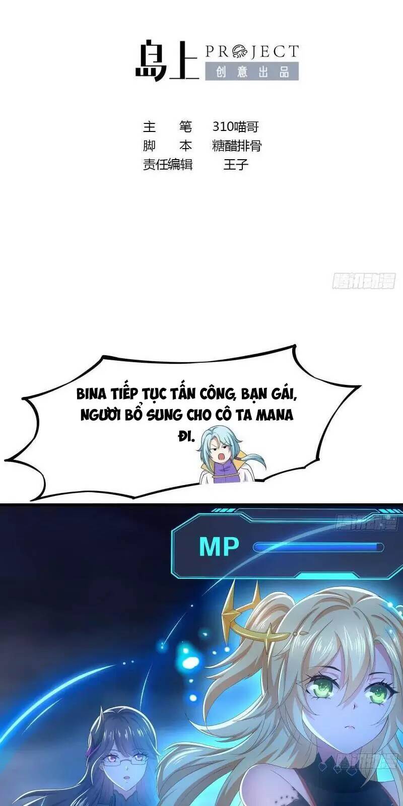 Ta Ở Địa Phủ Mở Hậu Cung Chapter 27 - Trang 2