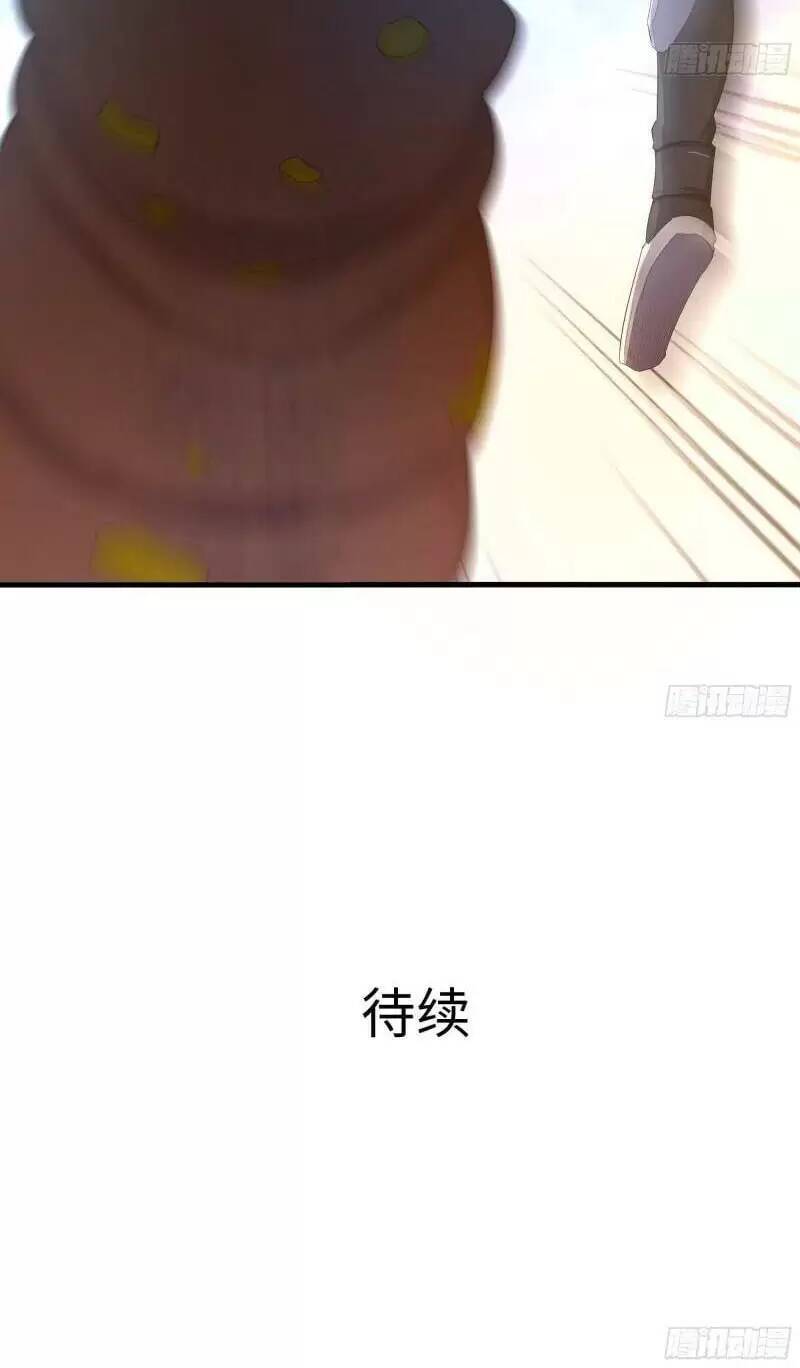 Ta Ở Địa Phủ Mở Hậu Cung Chapter 27 - Trang 2