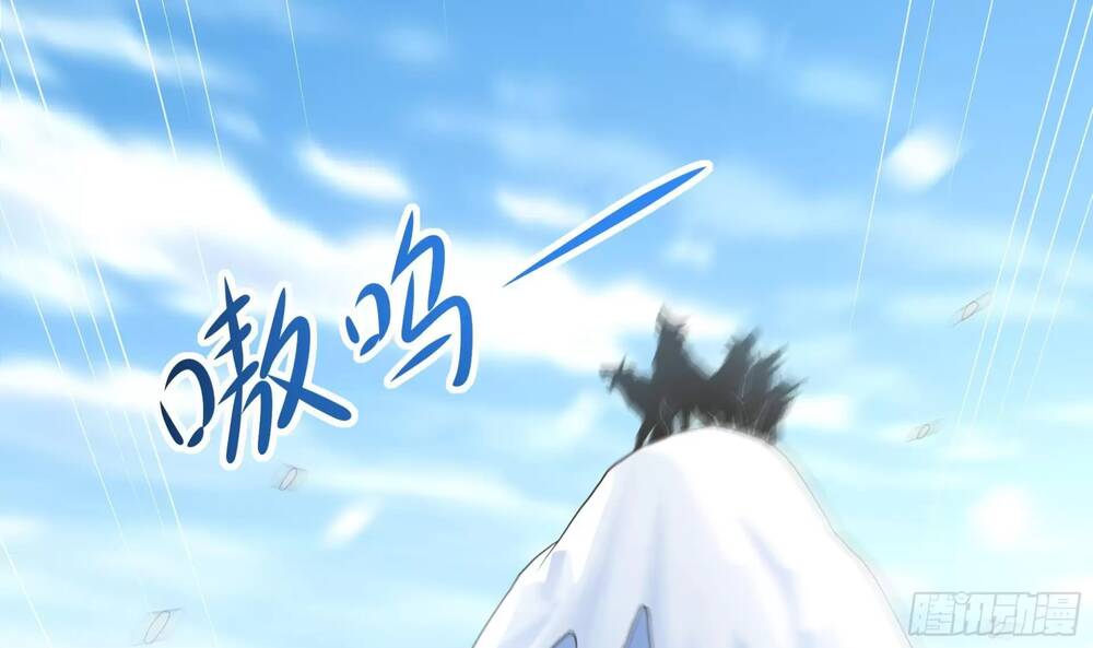 Ta Ở Địa Phủ Mở Hậu Cung Chapter 28 - Trang 2