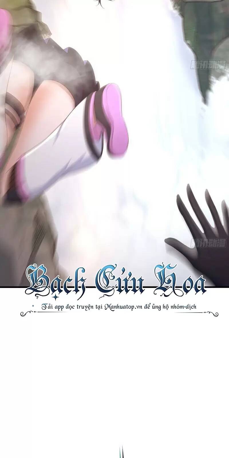 Ta Ở Địa Phủ Mở Hậu Cung Chapter 29 - Trang 2