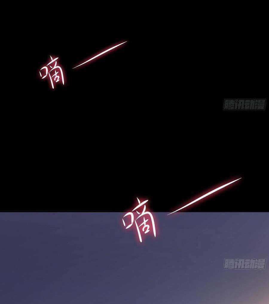 Ta Ở Địa Phủ Mở Hậu Cung Chapter 3 - Trang 2