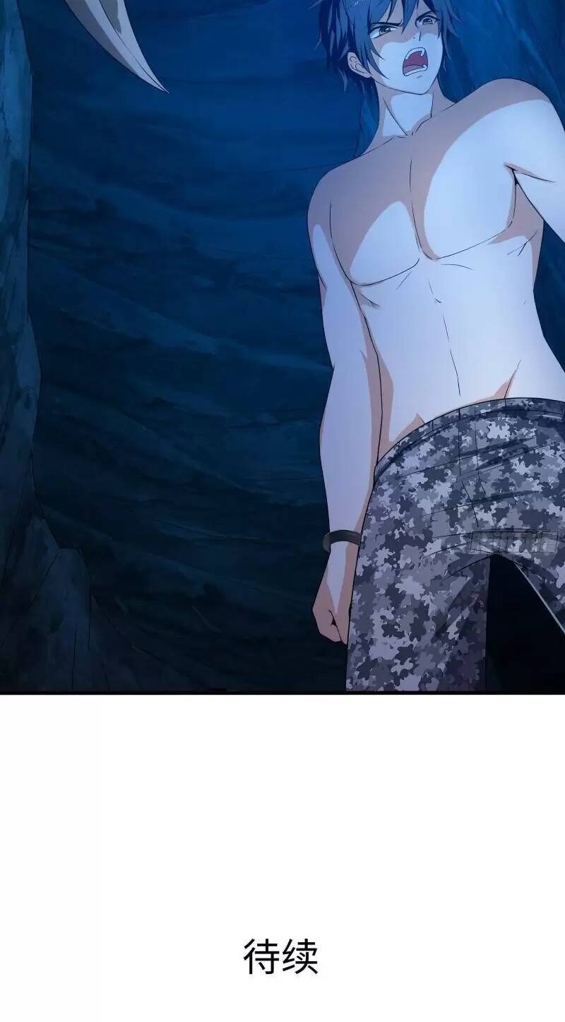 Ta Ở Địa Phủ Mở Hậu Cung Chapter 30 - Trang 2