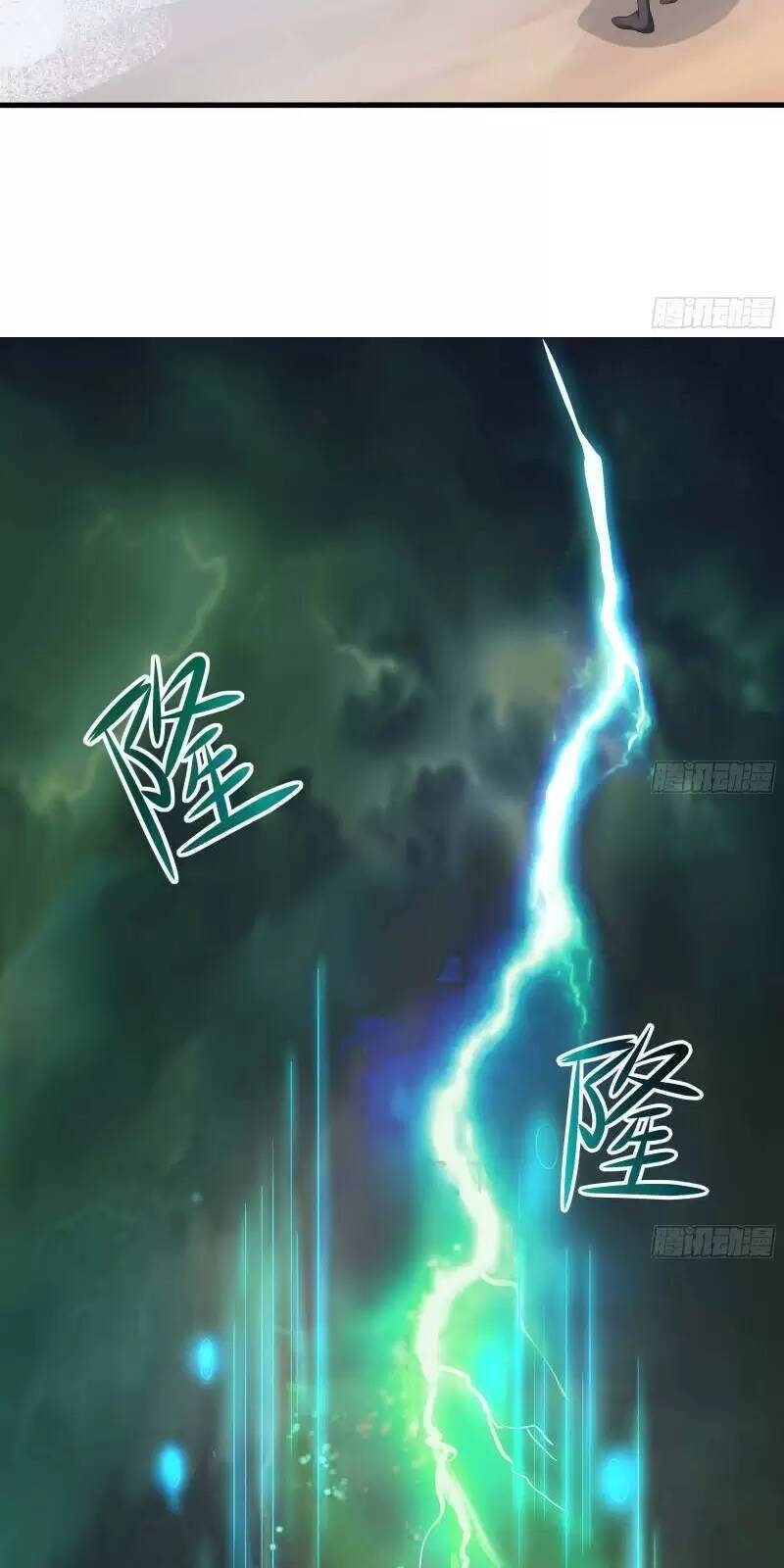 Ta Ở Địa Phủ Mở Hậu Cung Chapter 32 - Trang 2