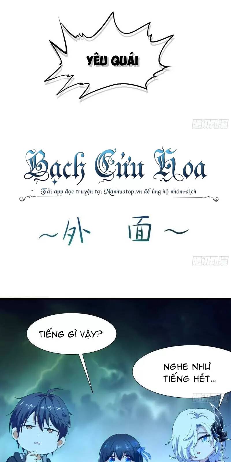 Ta Ở Địa Phủ Mở Hậu Cung Chapter 32 - Trang 2