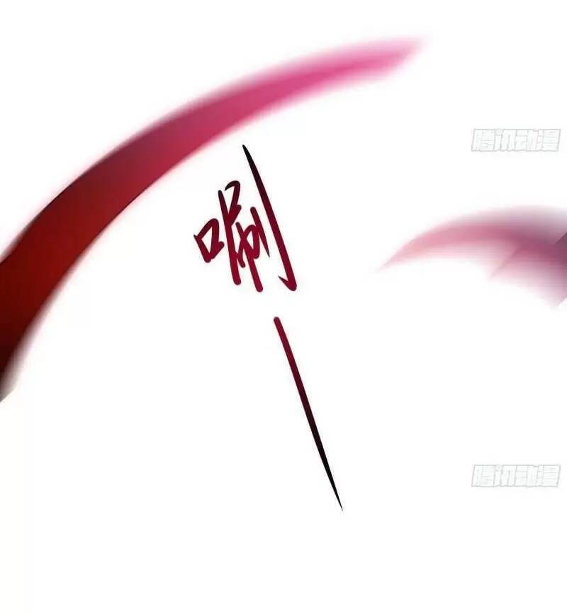 Ta Ở Địa Phủ Mở Hậu Cung Chapter 34 - Trang 2