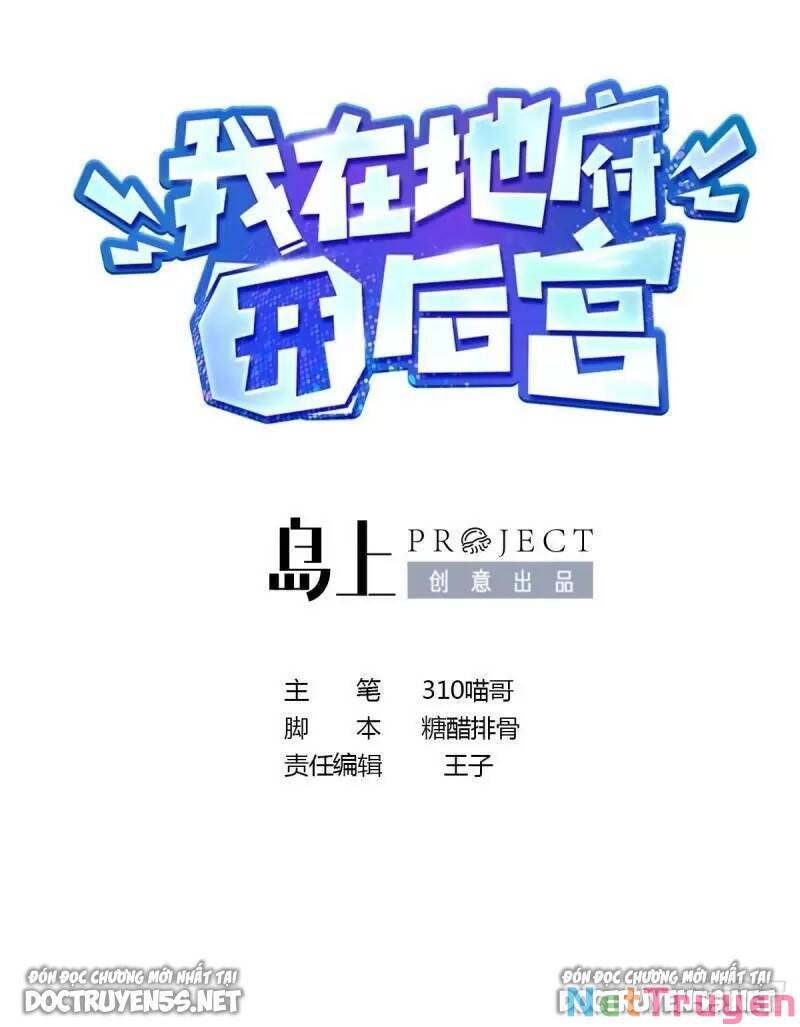 Ta Ở Địa Phủ Mở Hậu Cung Chapter 43 - Trang 2