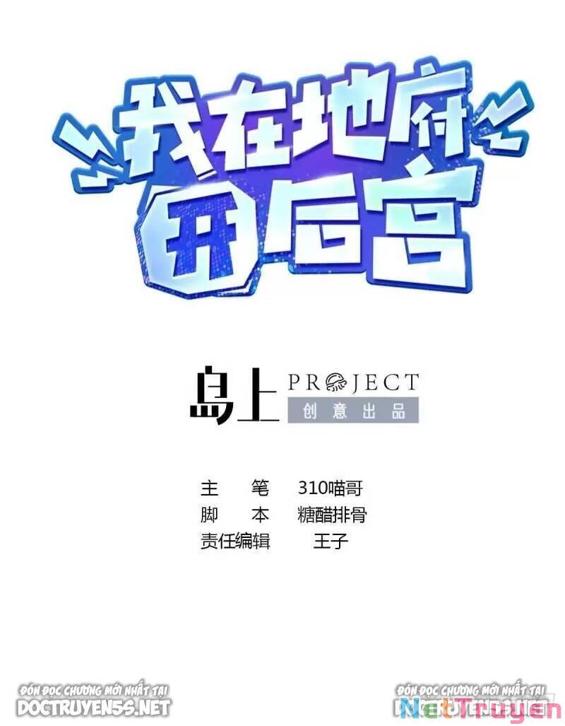 Ta Ở Địa Phủ Mở Hậu Cung Chapter 48 - Trang 2