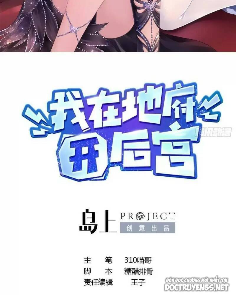 Ta Ở Địa Phủ Mở Hậu Cung Chapter 61 - Trang 2